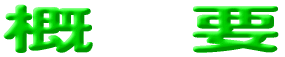 gaiyou 