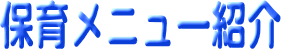 �ۈ烁�j���[�Љ�