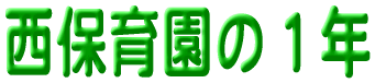 PN
