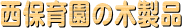 ۈ牀̖ؐi