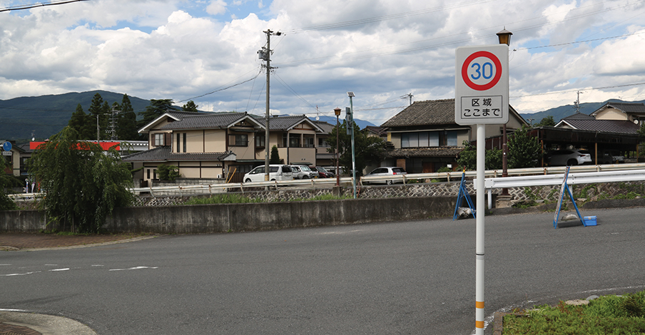 道路標識