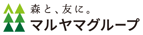 森と、友に。マルヤマグループ