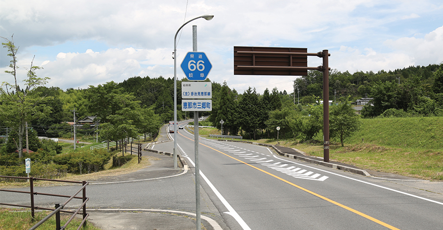 道路標識