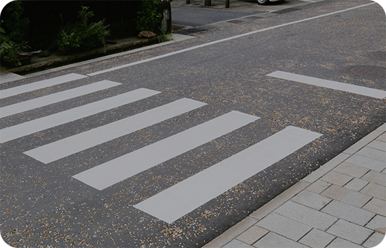 道路交通安全施設